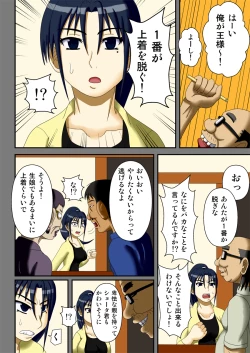 Page 7 of Ousama Game