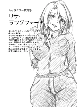 Page 183 of Haitoku no Gouka Kyakusen"Denshi Tankoubon"