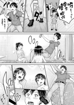 Page 41 of Minna Chicchakute Minna Ecchi | 每个人都很小每个人都很色