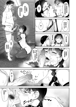 Page 41 of Otaku Tomodachi to no Sex wa Saikou ni Kimochi Ii  | 我與宅宅朋友的極上性愛