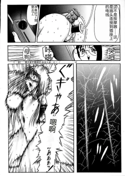 Page 100 of Darkside Special 3