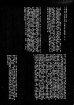 Page 12 of Darkside Special 3