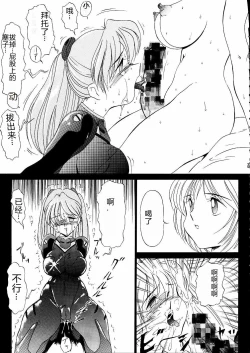 Page 149 of Darkside Special 3