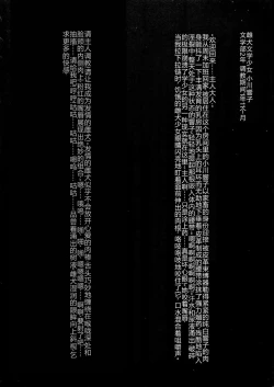 Page 14 of Darkside Special 3