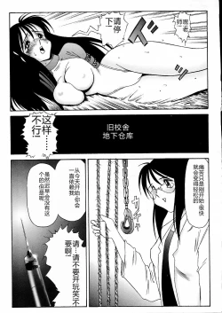 Page 87 of Darkside Special 3