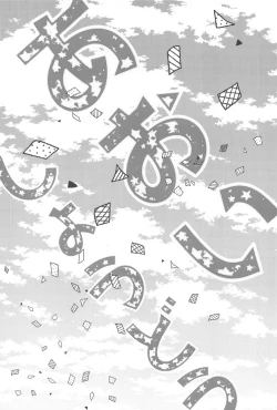 Page 2 of Aoi Shoudou