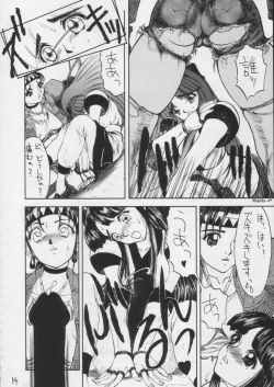 Page 10 of SandWorks the parody