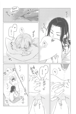 Page 15 of Ima wa Dame desu! - Don't touch me