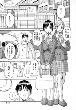 Page 145 of Gokuraku Ladies - Paradise Ladies