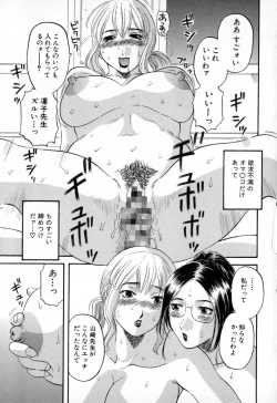 Page 159 of Gokuraku Ladies - Paradise Ladies