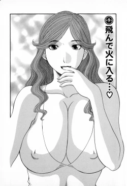 Page 166 of Gokuraku Ladies - Paradise Ladies