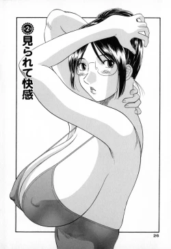 Page 26 of Gokuraku Ladies - Paradise Ladies