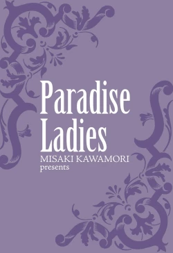 Page 2 of Gokuraku Ladies - Paradise Ladies