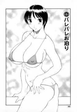 Page 86 of Gokuraku Ladies - Paradise Ladies