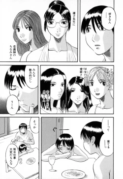 Page 91 of Gokuraku Ladies - Paradise Ladies