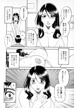 Page 110 of Gokuraku Ladies - Paradise Ladies Shuuchi Hen