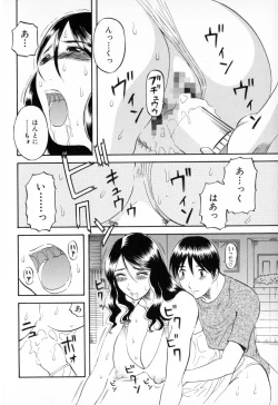 Page 116 of Gokuraku Ladies - Paradise Ladies Shuuchi Hen