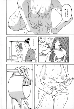 Page 128 of Gokuraku Ladies - Paradise Ladies Shuuchi Hen