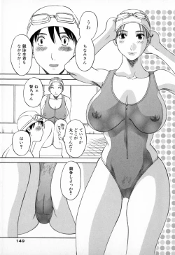 Page 149 of Gokuraku Ladies - Paradise Ladies Shuuchi Hen