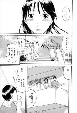 Page 165 of Gokuraku Ladies - Paradise Ladies Shuuchi Hen