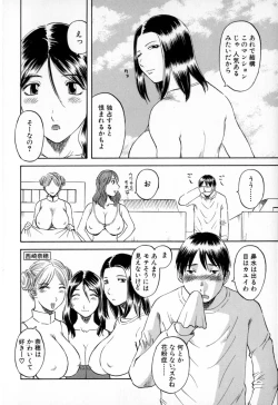 Page 28 of Gokuraku Ladies - Paradise Ladies Shuuchi Hen