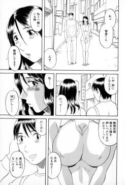 Page 29 of Gokuraku Ladies - Paradise Ladies Shuuchi Hen