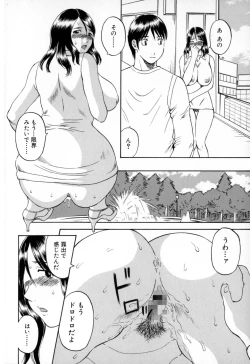 Page 34 of Gokuraku Ladies - Paradise Ladies Shuuchi Hen