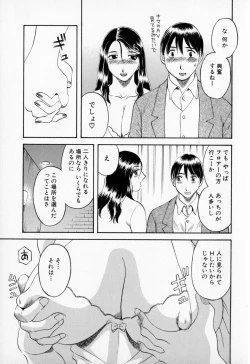 Page 51 of Gokuraku Ladies - Paradise Ladies Shuuchi Hen