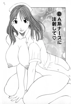 Page 5 of Gokuraku Ladies - Paradise Ladies Shuuchi Hen
