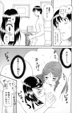 Page 137 of Gokuraku Ladies - Paradise Ladies Haitoku Hen