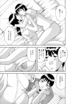 Page 167 of Gokuraku Ladies - Paradise Ladies Haitoku Hen