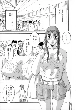 Page 25 of Gokuraku Ladies - Paradise Ladies Haitoku Hen