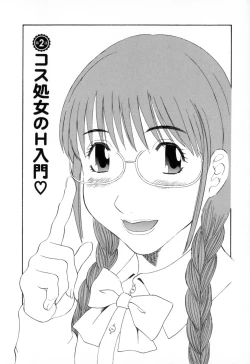 Page 26 of Gokuraku Ladies - Paradise Ladies Haitoku Hen