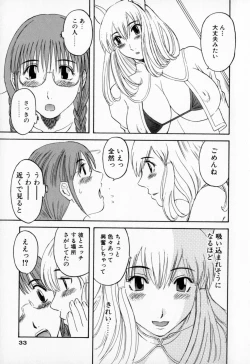 Page 33 of Gokuraku Ladies - Paradise Ladies Haitoku Hen
