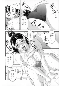 Page 58 of Gokuraku Ladies - Paradise Ladies Haitoku Hen