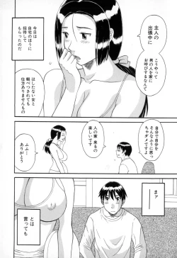 Page 108 of Gokuraku Ladies - Paradise Ladies Enjuku Hen
