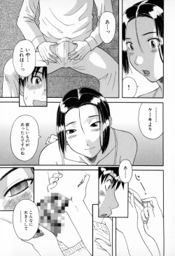 Page 111 of Gokuraku Ladies - Paradise Ladies Enjuku Hen