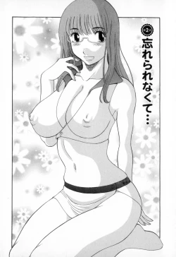 Page 26 of Gokuraku Ladies - Paradise Ladies Enjuku Hen