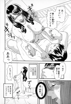 Page 98 of Gokuraku Ladies - Paradise Ladies Enjuku Hen