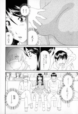 Page 168 of Gokuraku Ladies - Paradise Ladies Koukotsu Hen