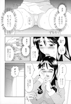 Page 170 of Gokuraku Ladies - Paradise Ladies Koukotsu Hen