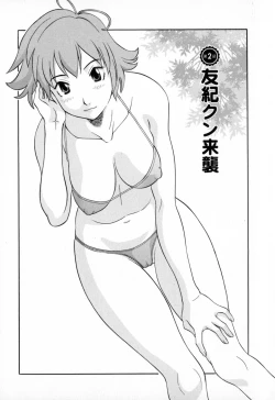 Page 26 of Gokuraku Ladies - Paradise Ladies Koukotsu Hen