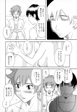 Page 34 of Gokuraku Ladies - Paradise Ladies Koukotsu Hen