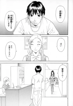 Page 65 of Gokuraku Ladies - Paradise Ladies Koukotsu Hen