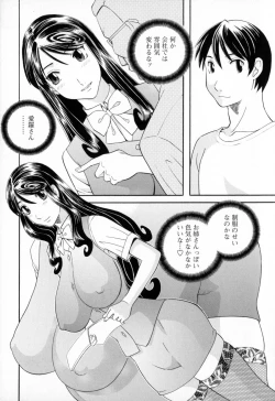 Page 68 of Gokuraku Ladies - Paradise Ladies Koukotsu Hen