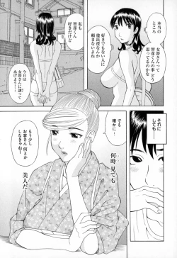 Page 89 of Gokuraku Ladies - Paradise Ladies Koukotsu Hen