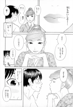 Page 90 of Gokuraku Ladies - Paradise Ladies Koukotsu Hen