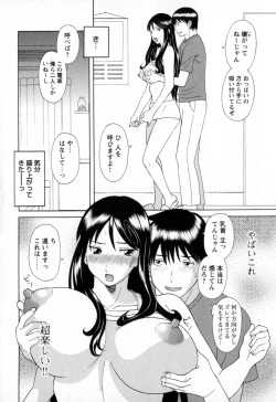 Page 114 of Gokuraku Ladies - Paradise Ladies Noumitsu Hen