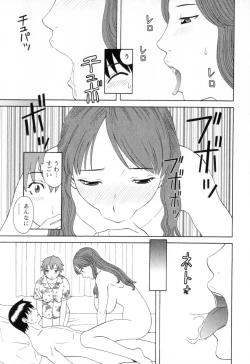 Page 131 of Gokuraku Ladies - Paradise Ladies Noumitsu Hen