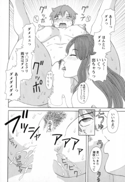 Page 142 of Gokuraku Ladies - Paradise Ladies Noumitsu Hen